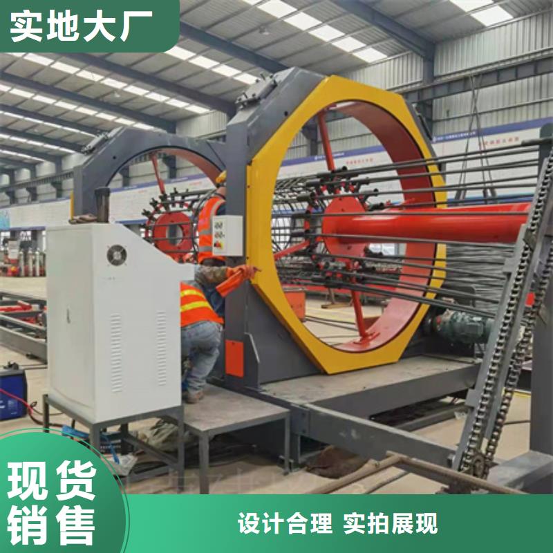 優(yōu)質(zhì)鋼筋籠地滾籠機供應(yīng)商本地公司
