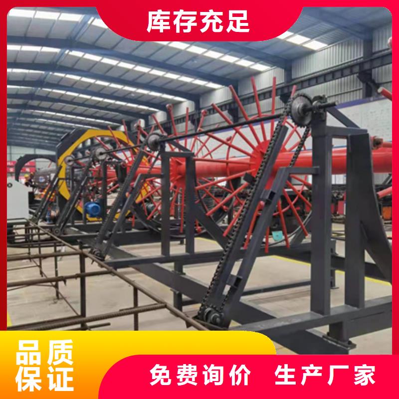 #新型钢筋笼绕筋机#-欢迎您本地品牌
