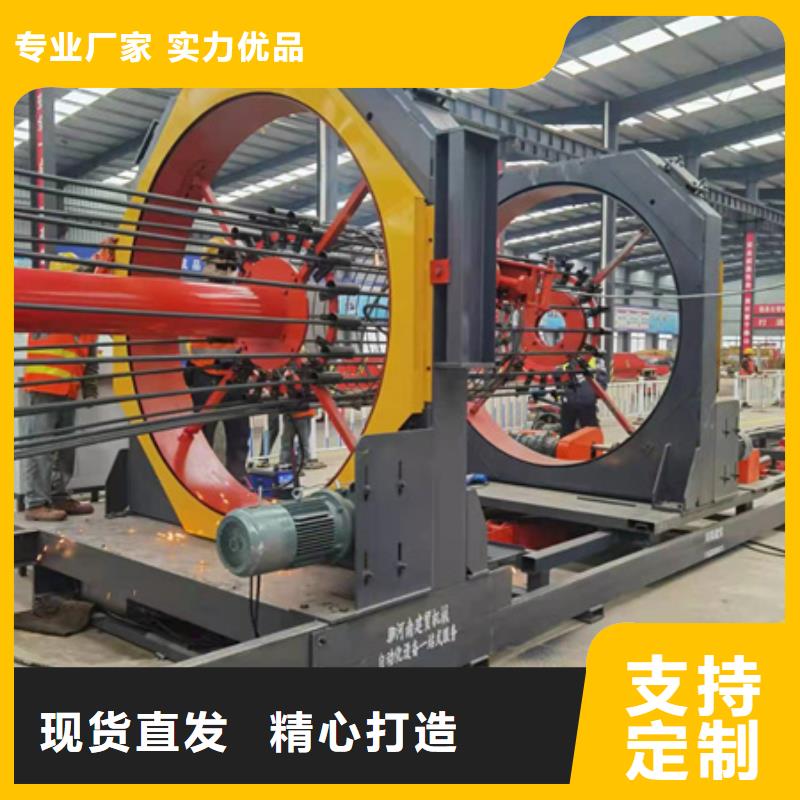 山南銷售鋼筋籠纏繞機(jī)_廠家/供應(yīng)