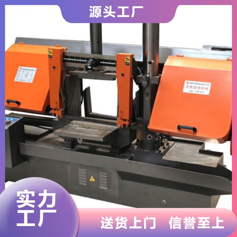鋸床鋼筋帶鋸床選擇我們選擇放心一站式服務(wù)