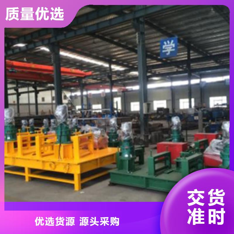 小导管冲孔机标准实体诚信厂家