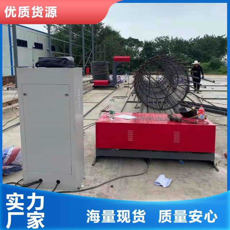 全自動(dòng)鋼筋籠滾焊機(jī)公司介紹同城生產(chǎn)商