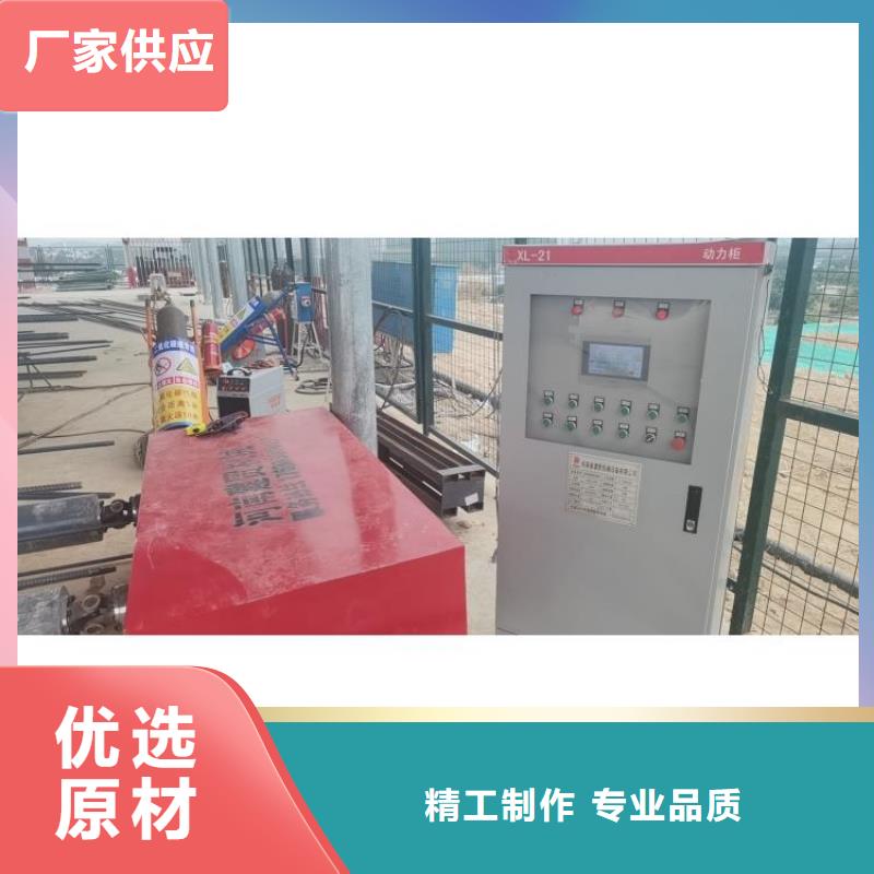 購買鋼筋籠成型機聯(lián)系建貿(mào)機械設(shè)備有限公司生產(chǎn)加工