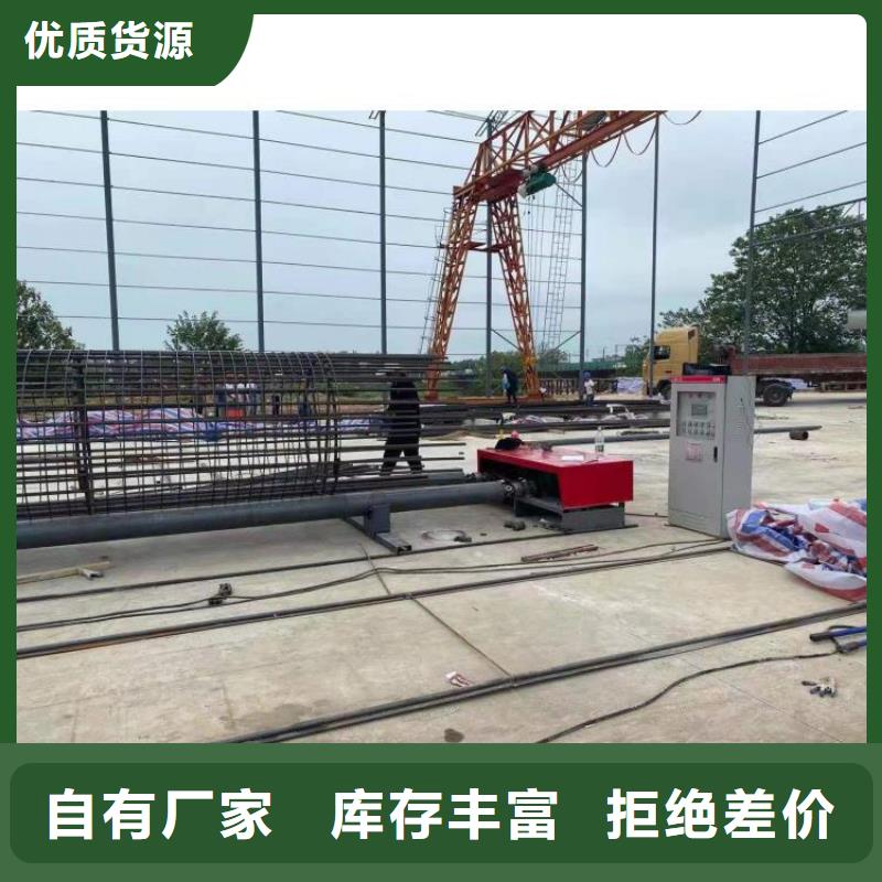 【钢筋笼滚笼机】钢筋带锯床24小时下单发货本地厂家