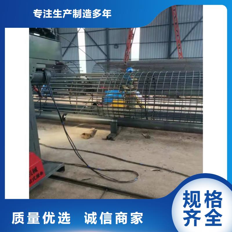 批发数控钢筋笼滚笼焊机的批发商实力才是硬道理