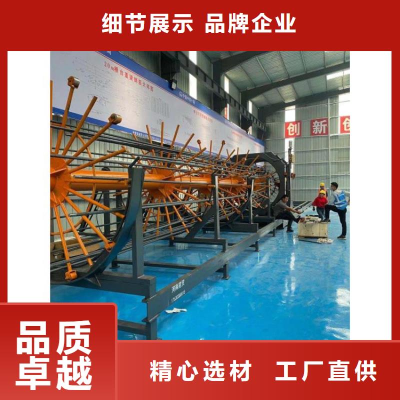 【钢筋笼滚笼机】五机头钢筋弯箍机源厂供货当地生产厂家