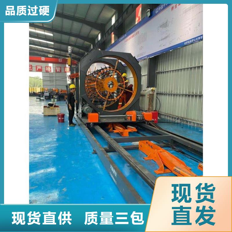 鋼筋籠滾籠機(jī),鋼筋籠盤絲機(jī)應(yīng)用領(lǐng)域本地貨源