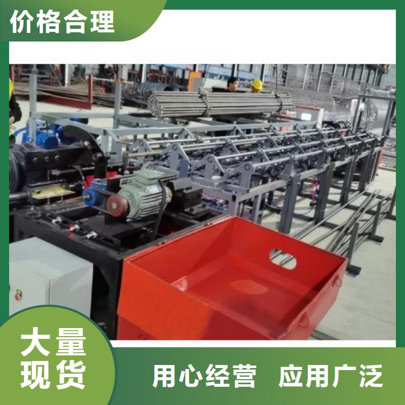 买多功能钢筋剪切套丝生产线认准建贸机械设备有限公司优质材料厂家直销