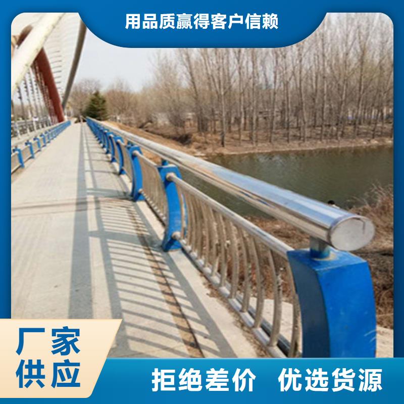 201不锈钢栏杆批发做工细致
