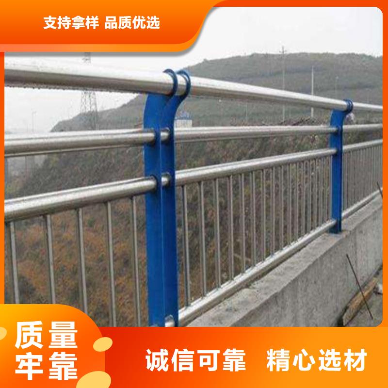 供應(yīng)批發(fā)不銹鋼碳素鋼復(fù)合管欄桿廠家精心選材