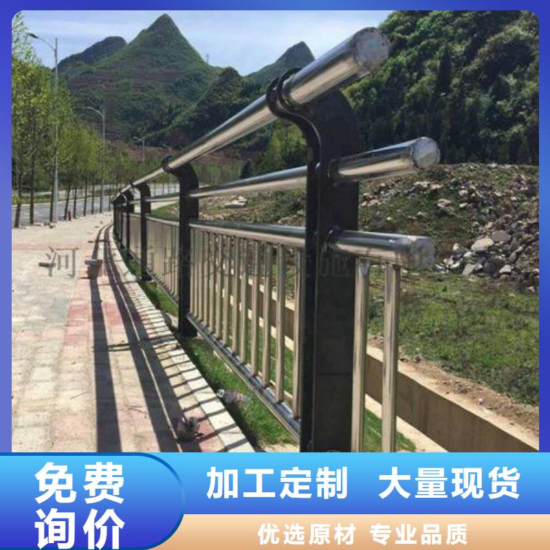 值得信賴的201不銹鋼碳素鋼復合管欄桿為您精心挑選