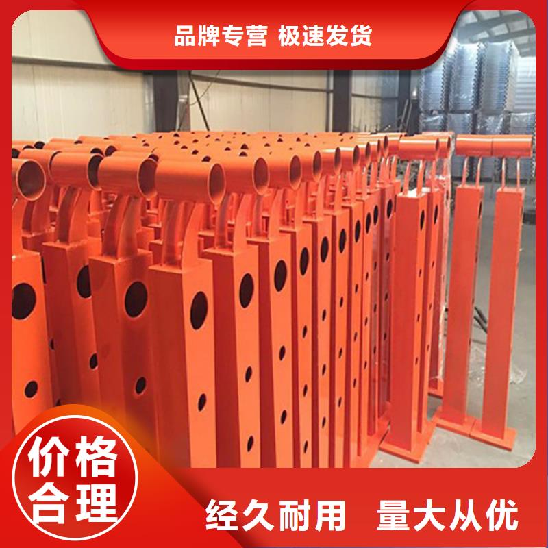 防撞不锈钢复合管栏杆_支持定制同城经销商