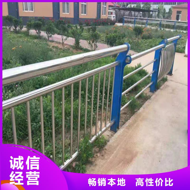 不锈钢防撞护栏品牌-报价_金悦源金属材料有限公司同城供应商