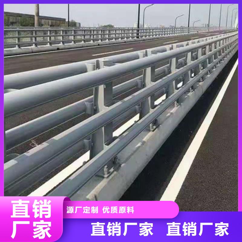 销售Q235B防撞护栏_品牌厂家当地货源