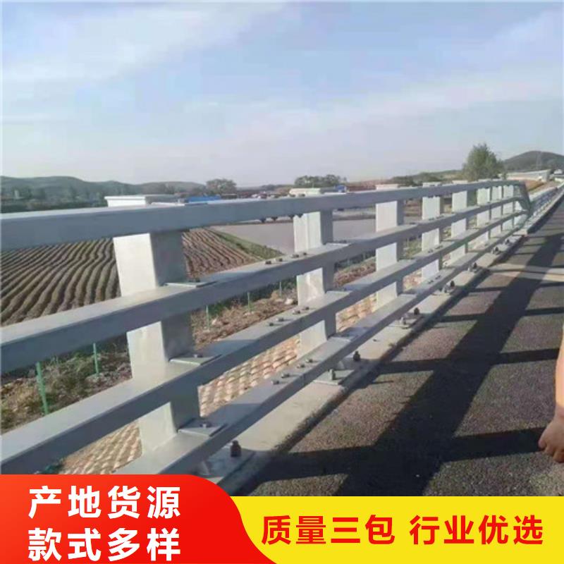 防撞不銹鋼復合管護欄現貨質量好經銷商