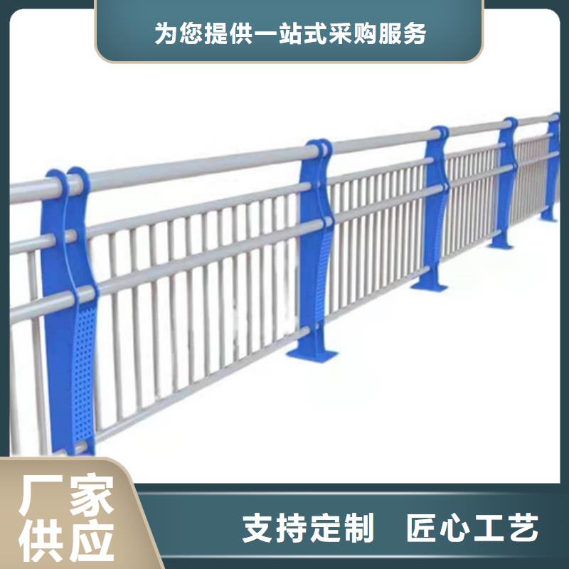 201不锈钢桥梁护栏供应商可定制同城品牌