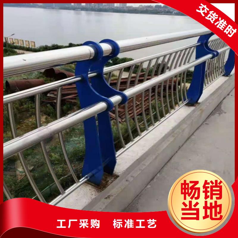 304不锈钢碳素钢复合管护栏品牌-报价_金悦源金属材料有限公司厂家货源