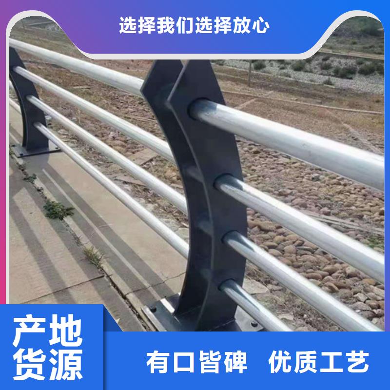 供應(yīng)Q235B防撞護(hù)欄【無(wú)中間商】N年生產(chǎn)經(jīng)驗(yàn)
