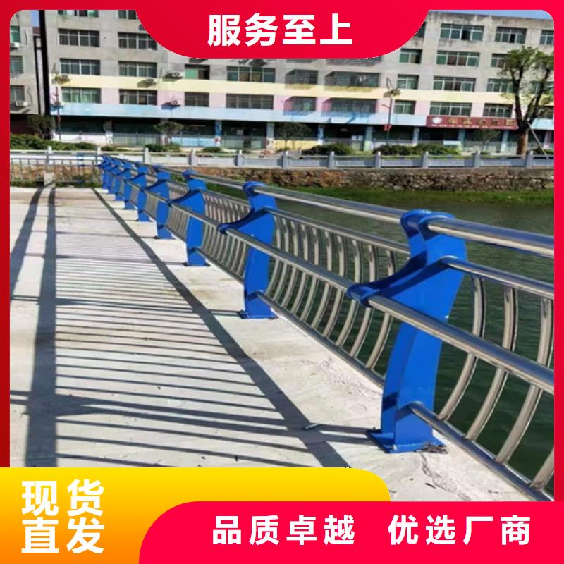 服務周到的不銹鋼欄桿基地庫存齊全廠家直供
