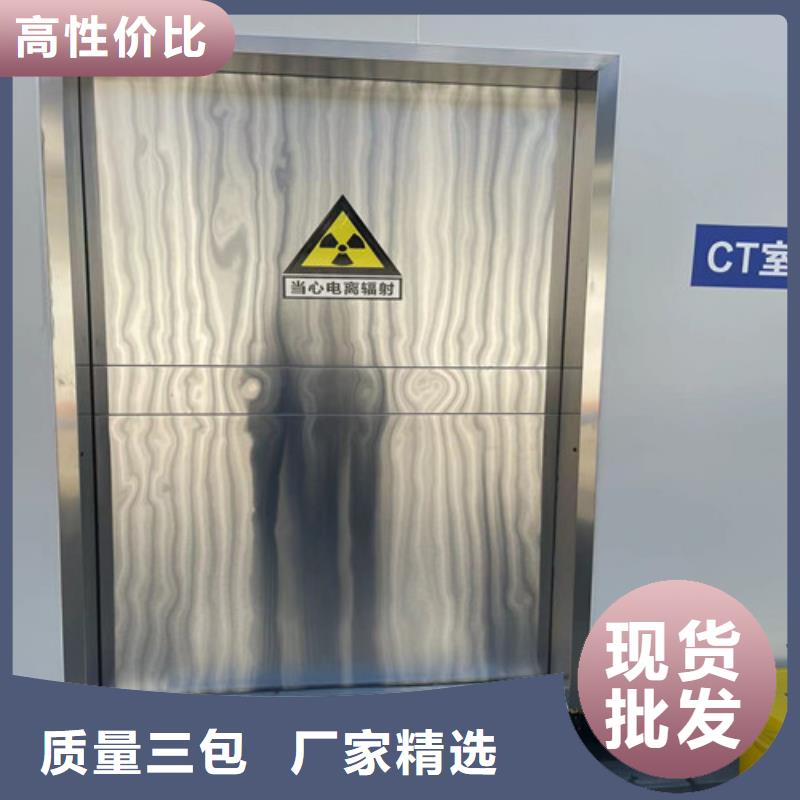 優(yōu)質防護鉛門廠家優(yōu)質原料