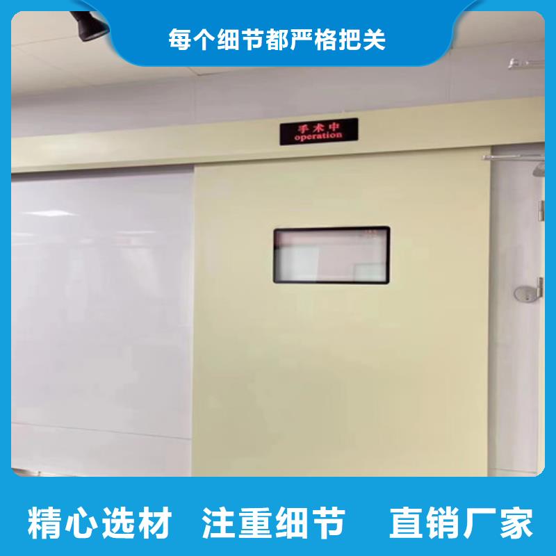 防護鉛門廠家現貨型號全價格低
