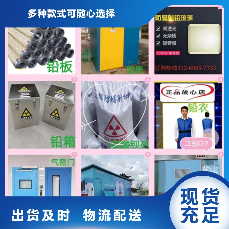 符合铅板下单即生产诚信经营现货现发