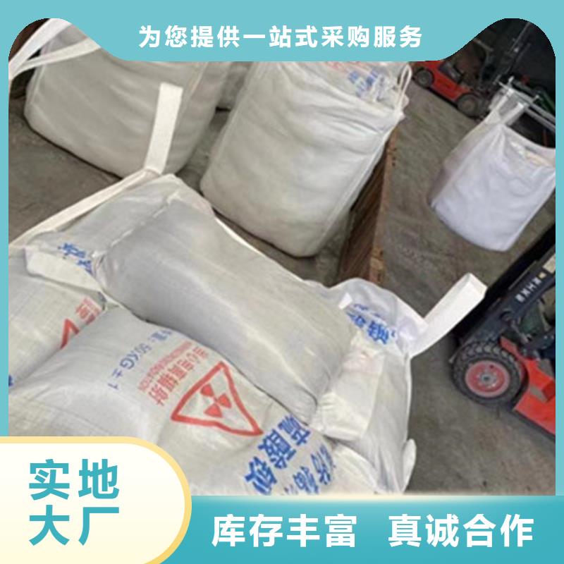 重晶石澆筑硫酸鋇暢銷全國品質(zhì)優(yōu)良