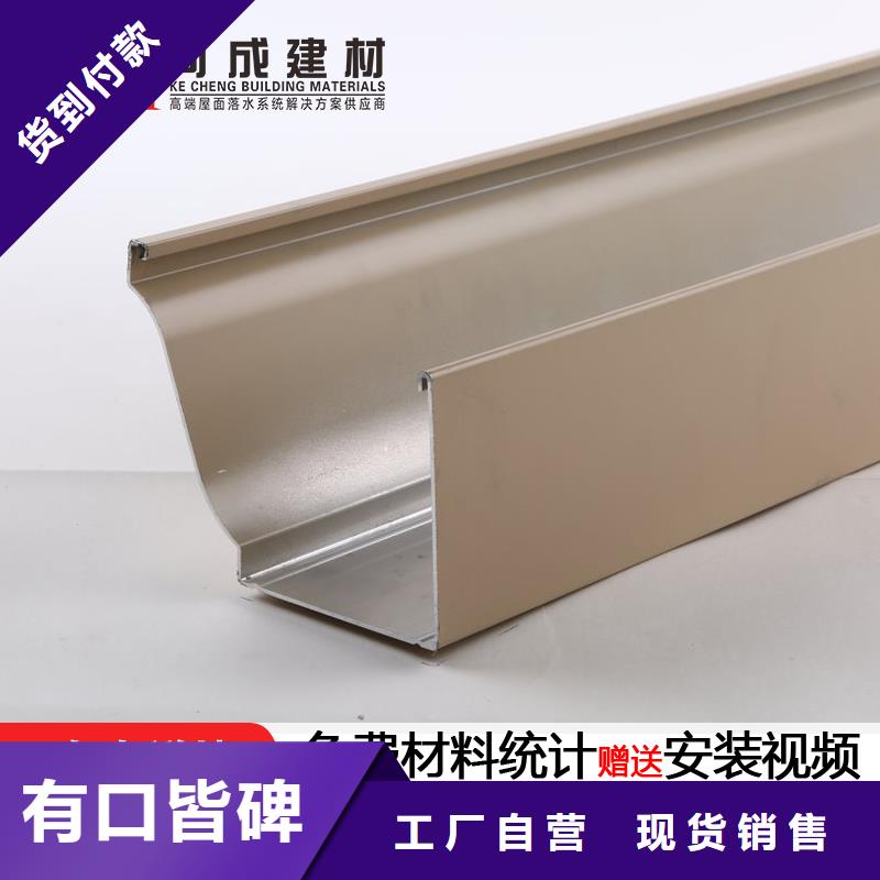 鋁合金洋房天溝型號(hào)齊全嚴(yán)格把控每一處細(xì)節(jié)