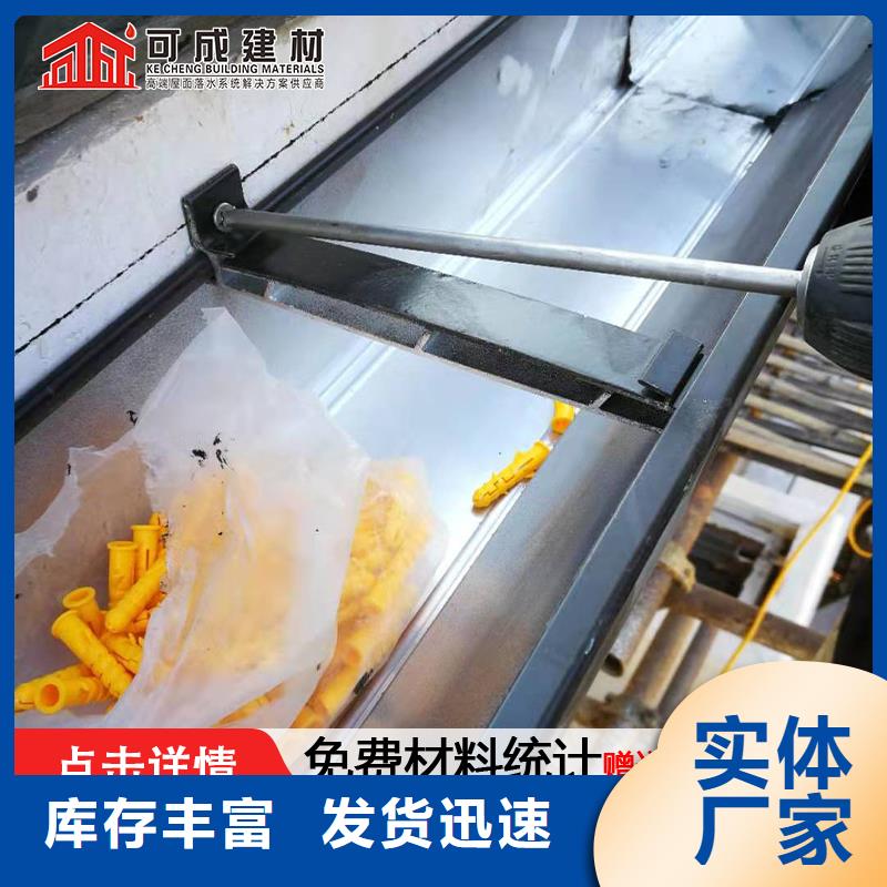鋁合金檐溝廠家直銷-誠(chéng)信經(jīng)營(yíng)批發(fā)價(jià)格