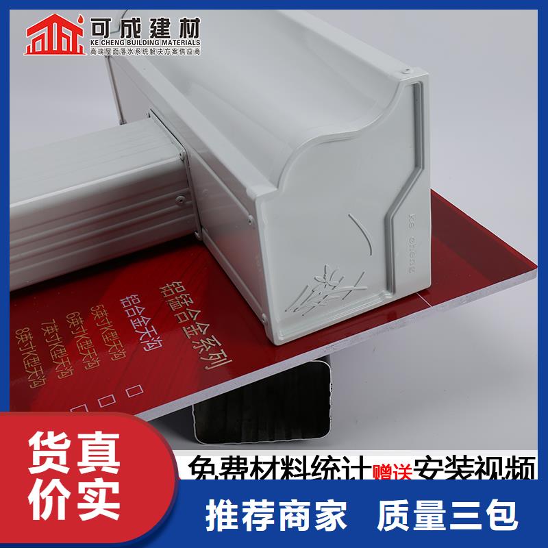 廠房彩鋼雨水管品質(zhì)過關(guān)同城服務(wù)商