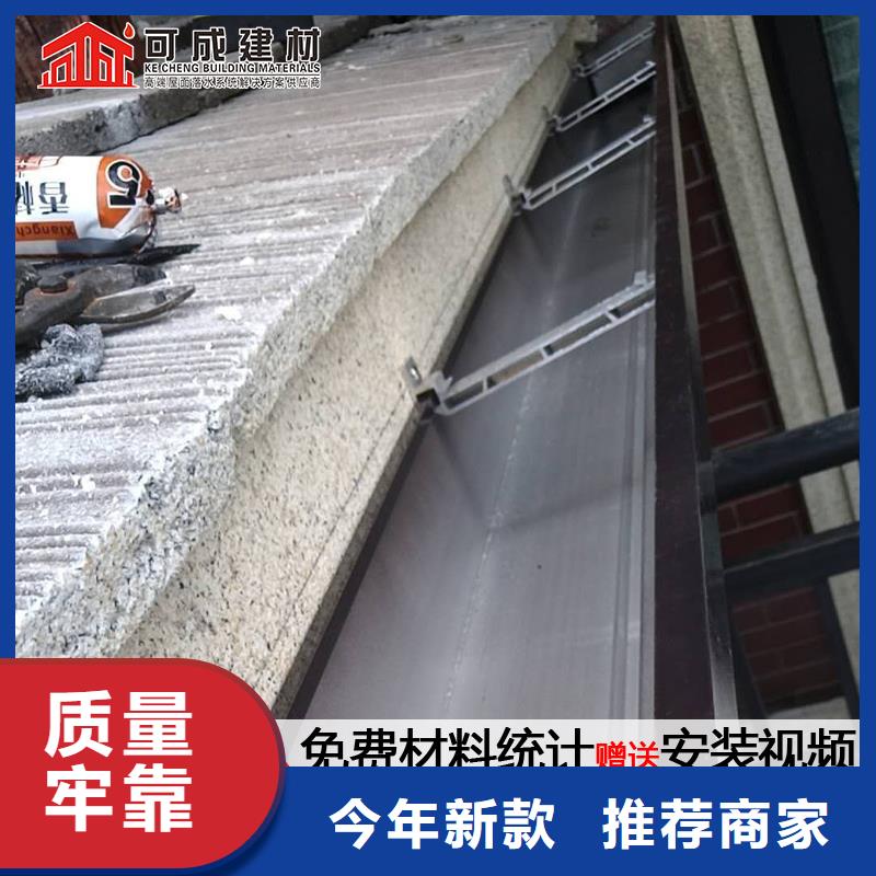 彩鋁雨水管產(chǎn)品介紹（華爾）同城貨源
