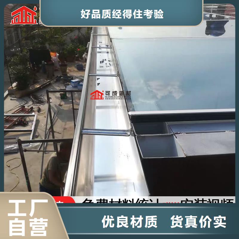 加工彩鋼雨水管采購可定制有保障