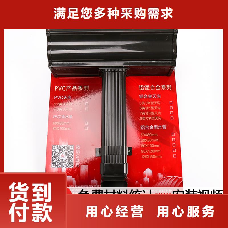 別墅鋁合金雨水管信賴（華爾）廠家十分靠譜