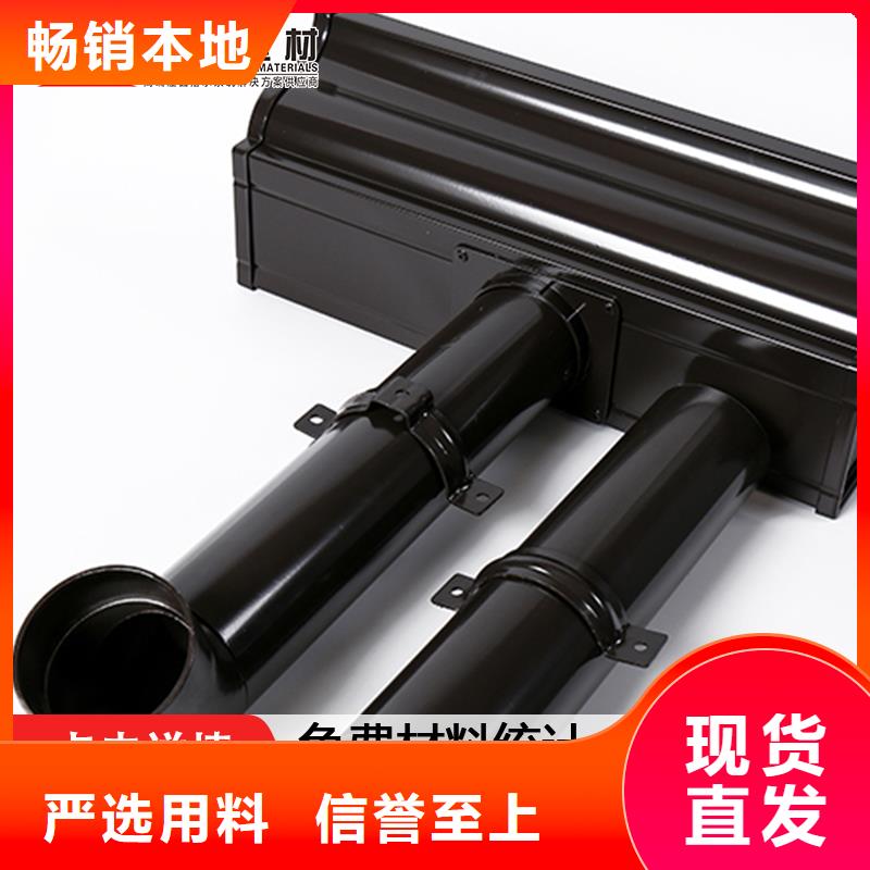 有實力的金屬檐溝廠家出貨快