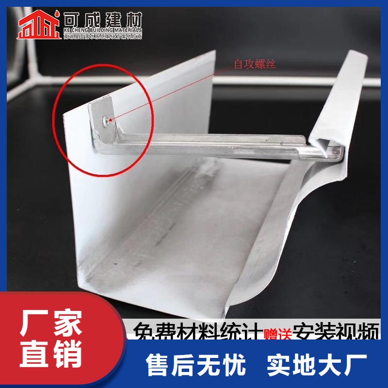 彩鋼雨水管蚌埠廠家值得信賴質(zhì)檢嚴格放心品質(zhì)