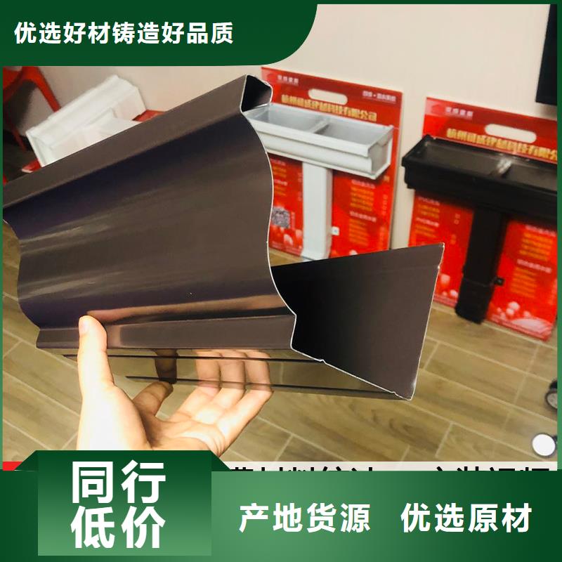 彩鋼落水管廠家供應誠信可靠