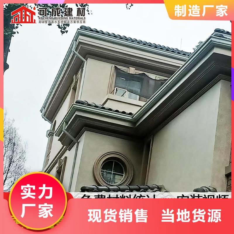 彩鋼排水管規(guī)格齊全實力公司