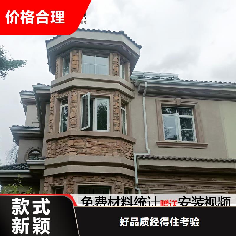 彩鋁天溝常用指南（華爾）工廠采購