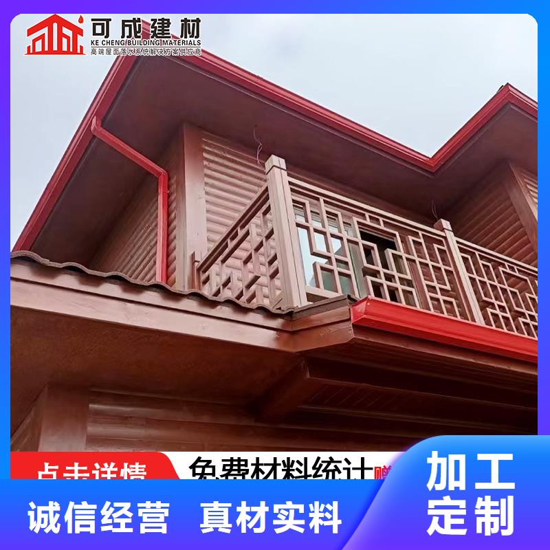 鋁合金別墅天溝源頭好貨每一處都是匠心制作