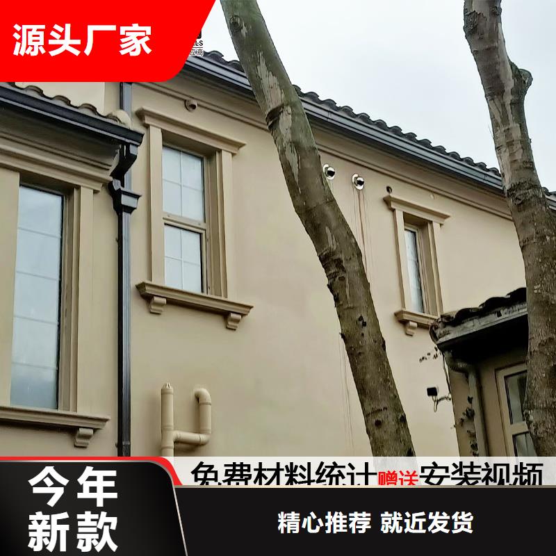 河南彩鋁成品檐溝廠家
