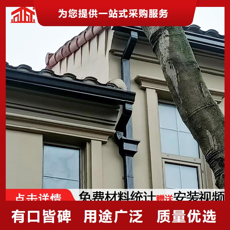 K型檐槽采購(gòu)價(jià)格本地品牌