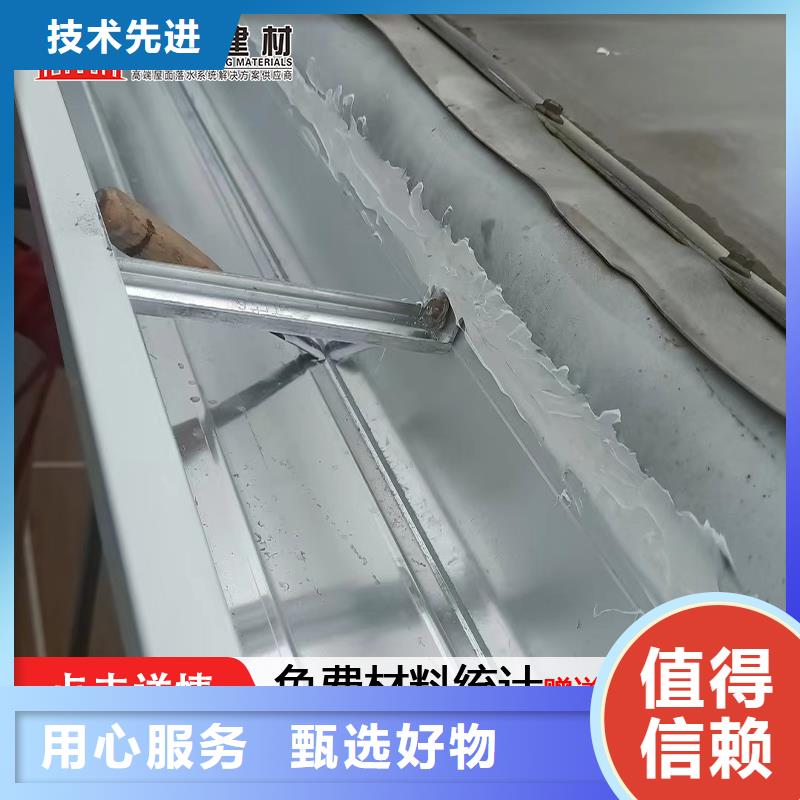 來料加工雨水管彩鋼板質(zhì)量可靠專業(yè)生產(chǎn)品質(zhì)保證