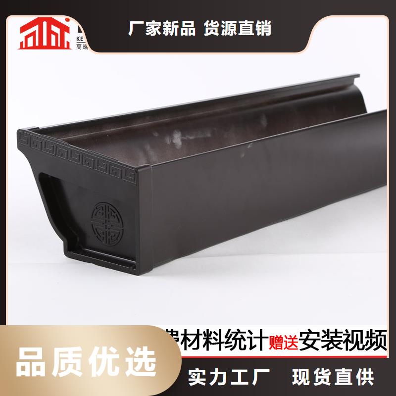 鋁合金封檐板采購價(jià)格好貨采購