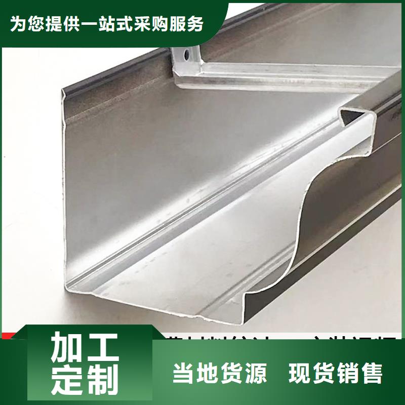 廠房鋁合金天溝歡迎來電源頭實體廠商