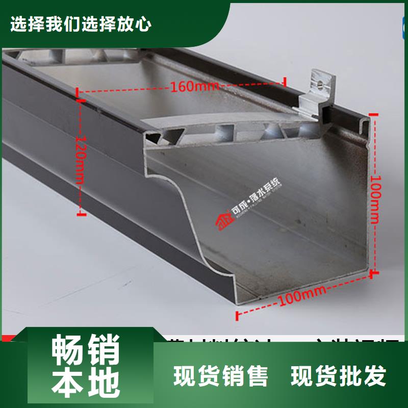 彩钢落水管价格实惠优质原料