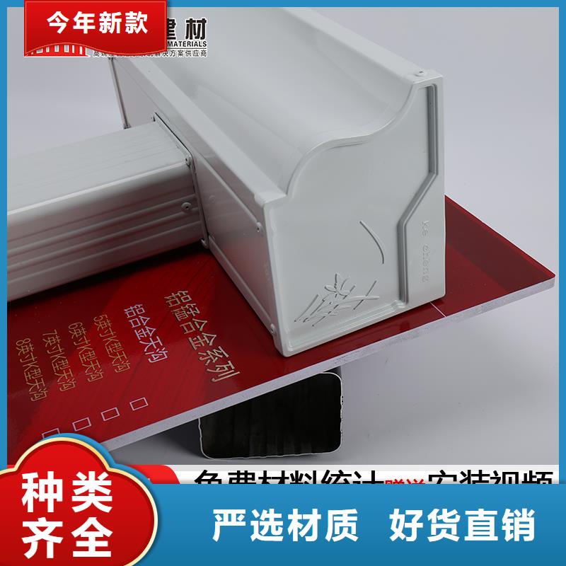 鍍鋁鋅落水管實(shí)力老廠價(jià)格合理