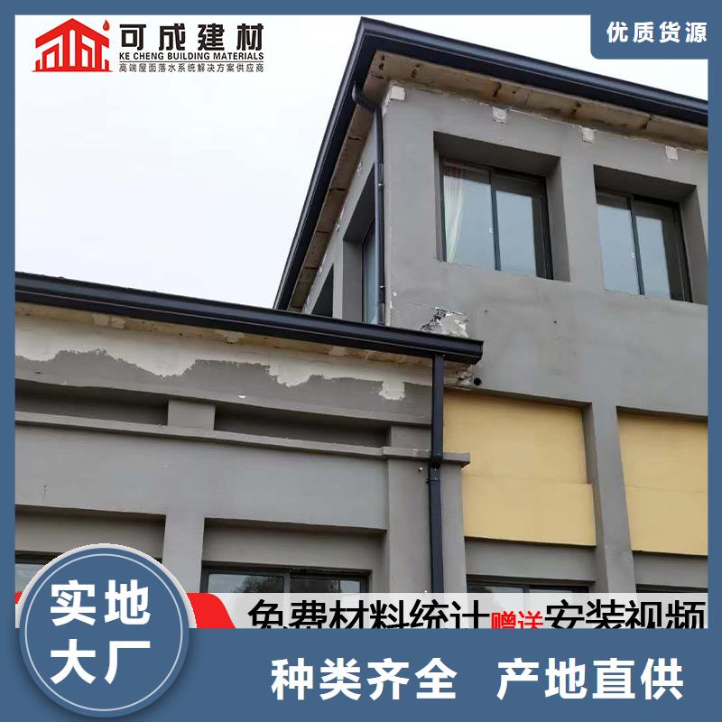 彩鋼板雨水管工廠直銷(xiāo)本地制造商