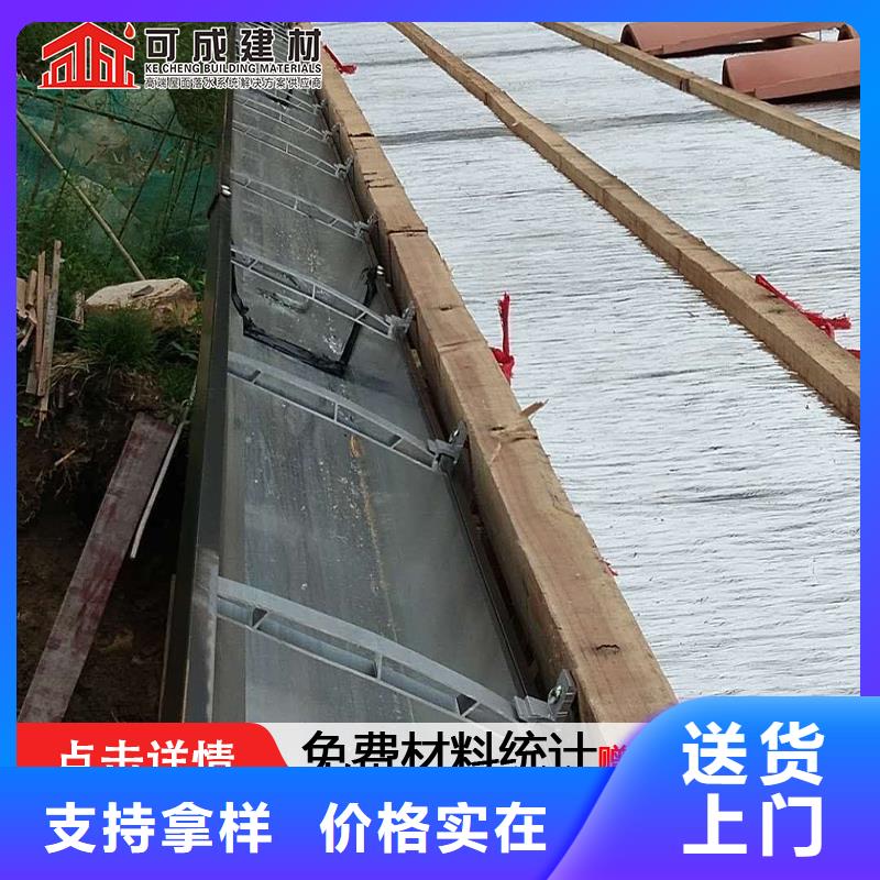 鋁合金檐溝實時報價定制不額外收費