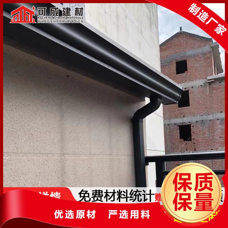 廠房彩鋼落水管廠家直銷-庫存充足定制銷售售后為一體