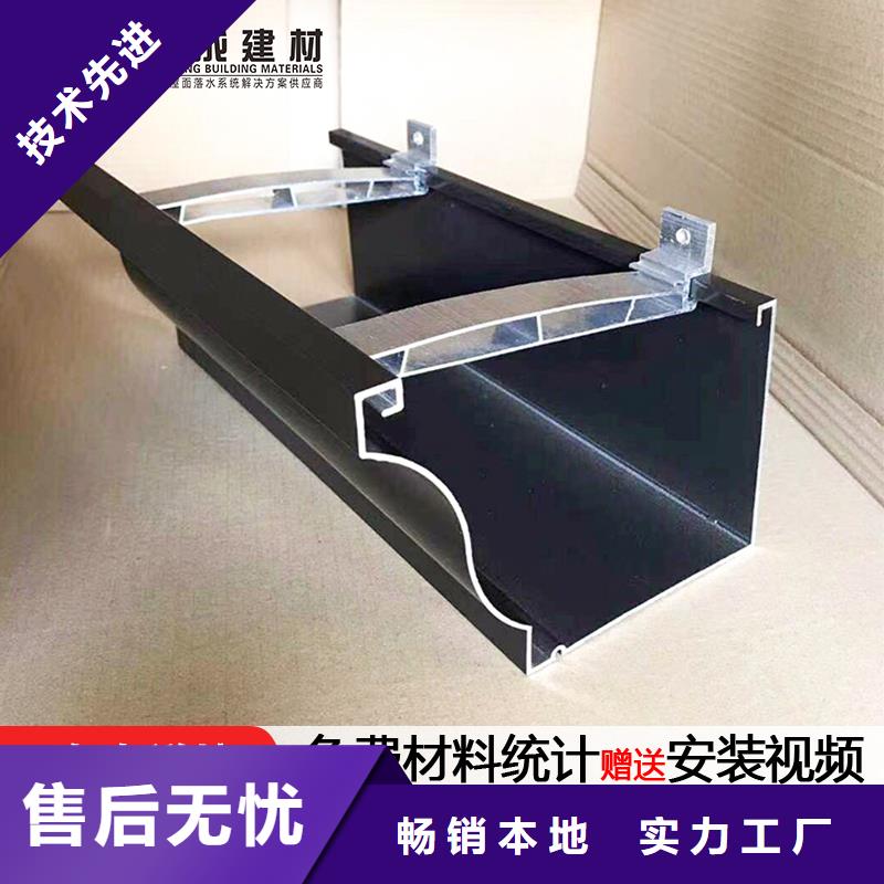 鋁合金洋房天溝誠信廠家一致好評產(chǎn)品